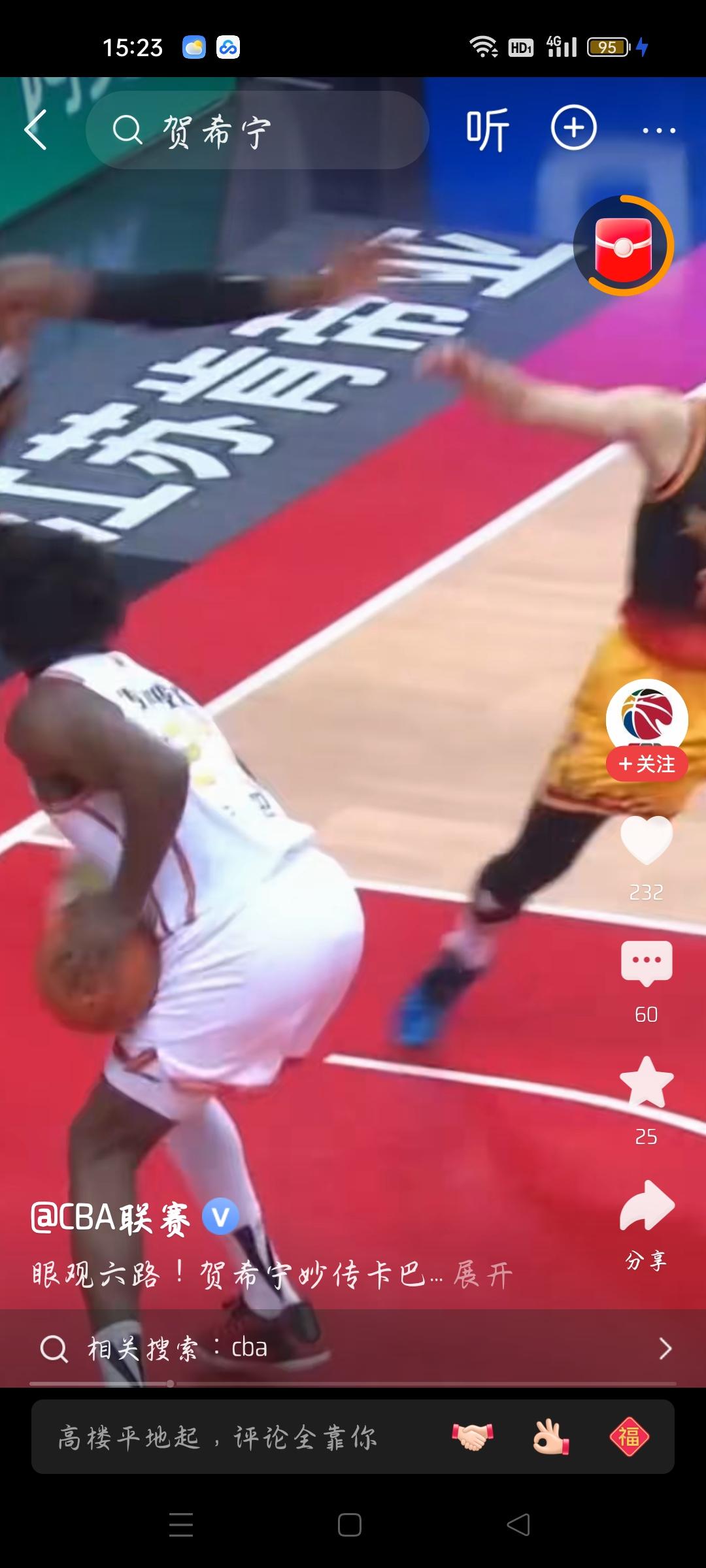 CBA赛场上的精彩瞬间贺希宁妙传阿巴，阿巴投篮得分，精彩！