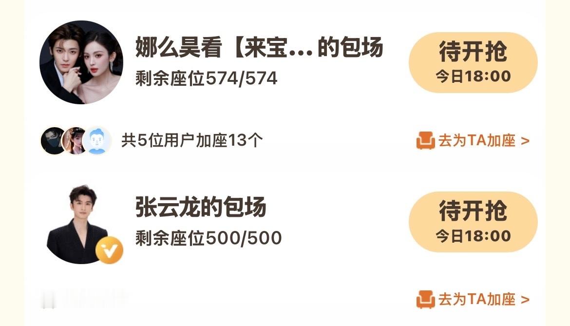 一家人整整齐齐的 这下姐夫跟你们在一起满意了吧 