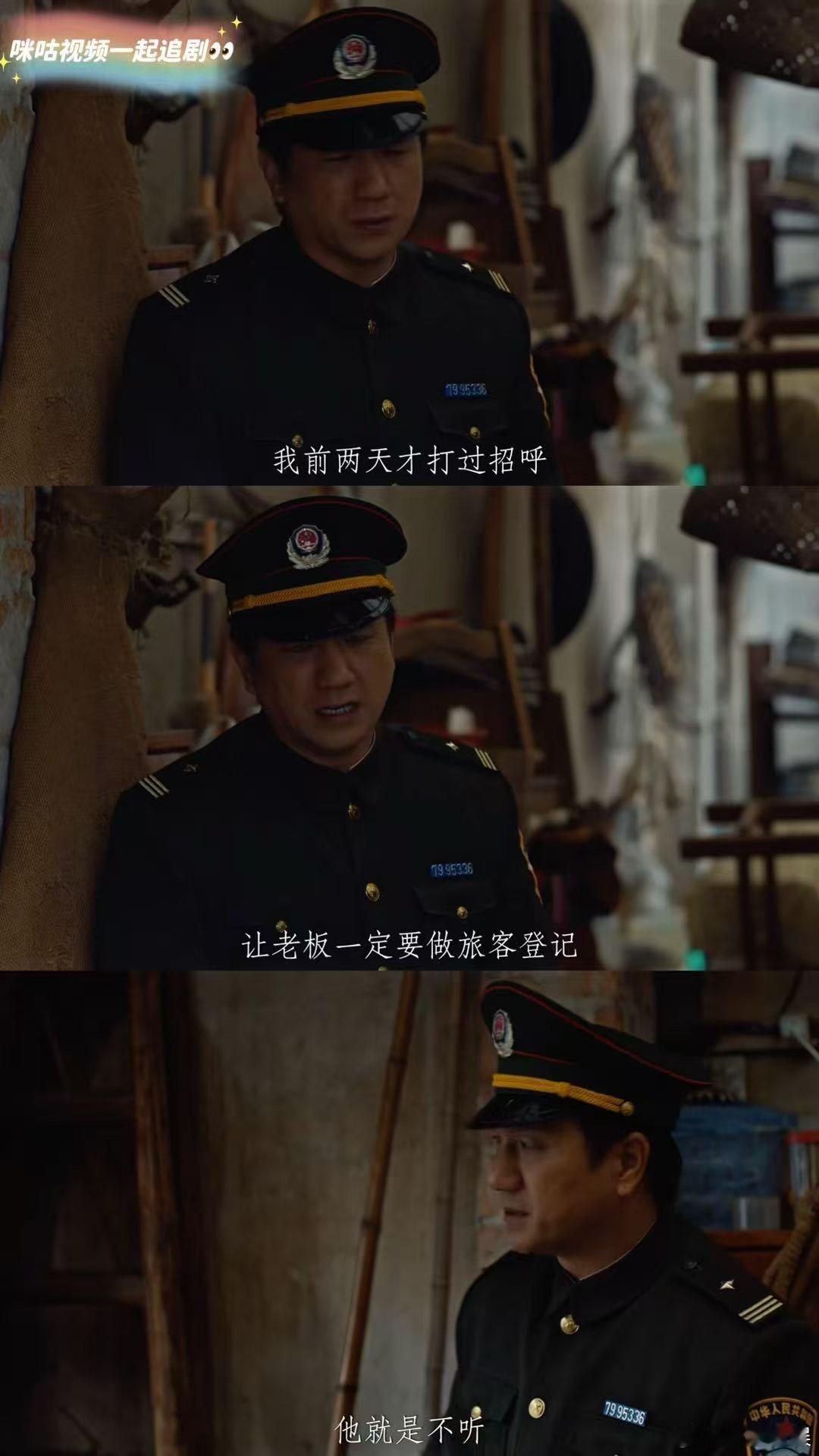 王传君黄觉这局打的是高端局王传君刚出新手村就干票大的 没有激烈冲突，仅凭眼神和对