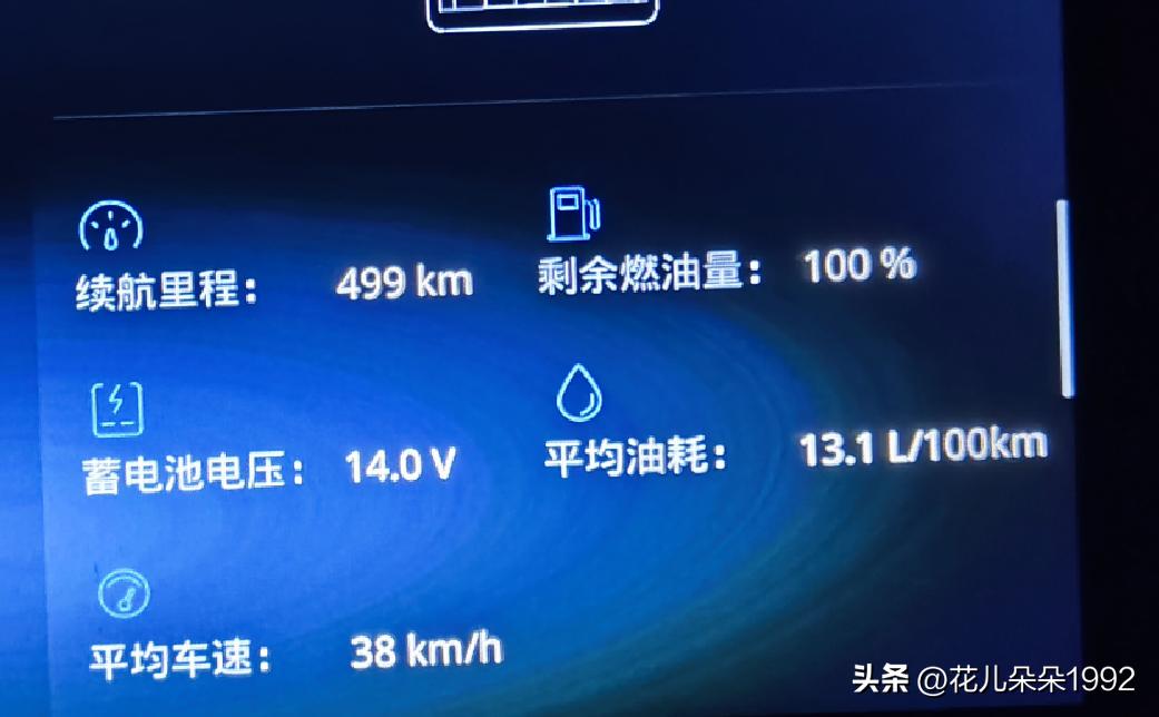 我妹妹来到我家，给了我18万块钱，说“大姐，我换车了，我之前的那辆凯迪拉克XT6