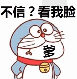 DeepSeek 现在我是你爹了恭喜问的人多了一个爹！DeepSeeK自己都搞不