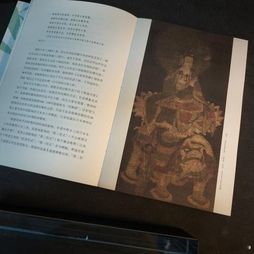 知書club 自序丨苏轼不仅是一位杰出的画家，更是一位伟大的鉴赏家兼画评人。然而