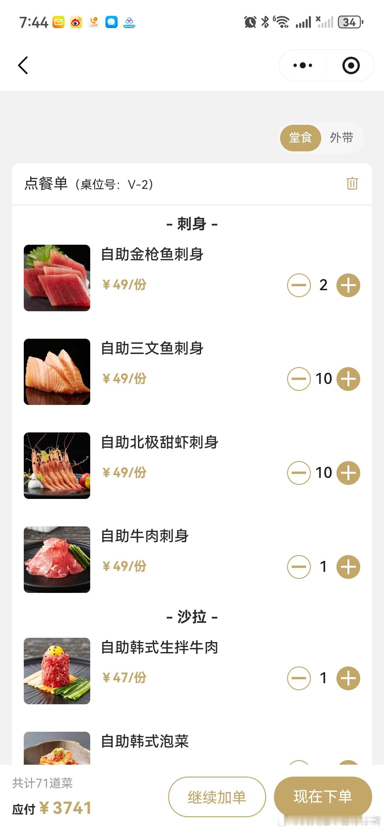 饕餮来了别管了 