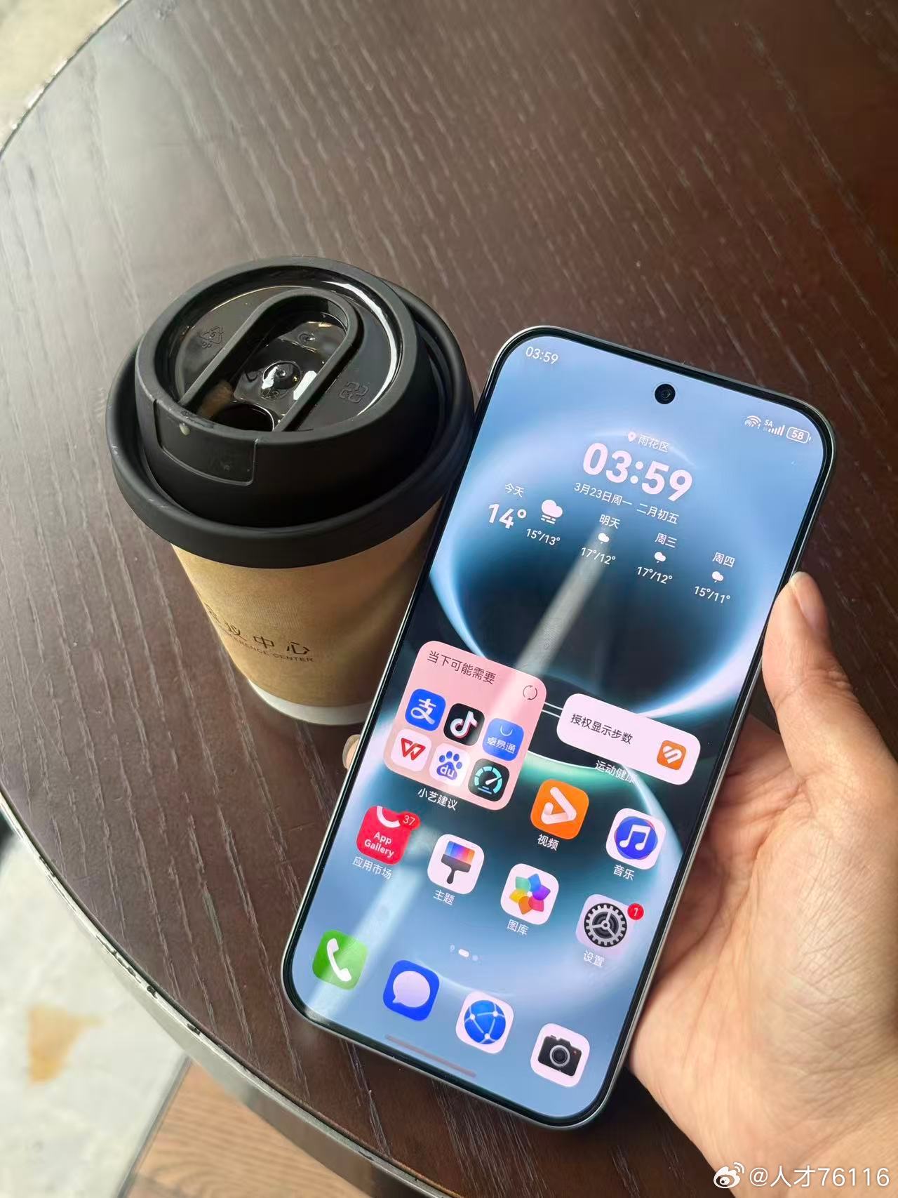 华为畅享90pro Max，整机实拍，大家感觉颜值怎么样？恐怖的8500mAh巨