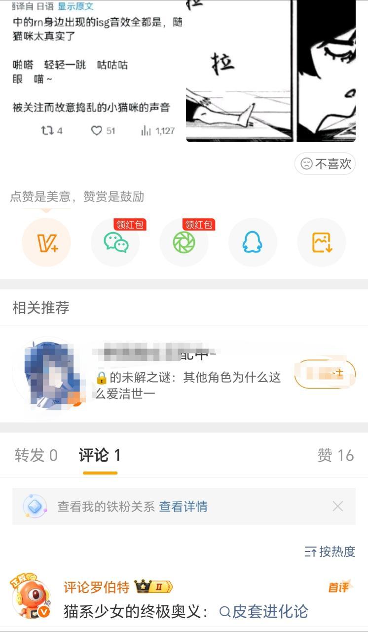 亮点自寻 