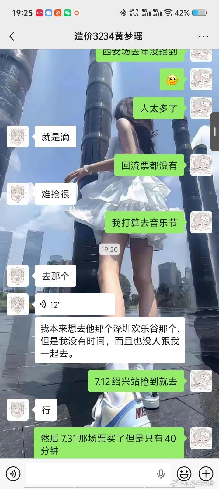 三年了…我才知道你也是同担啊…小鼠 