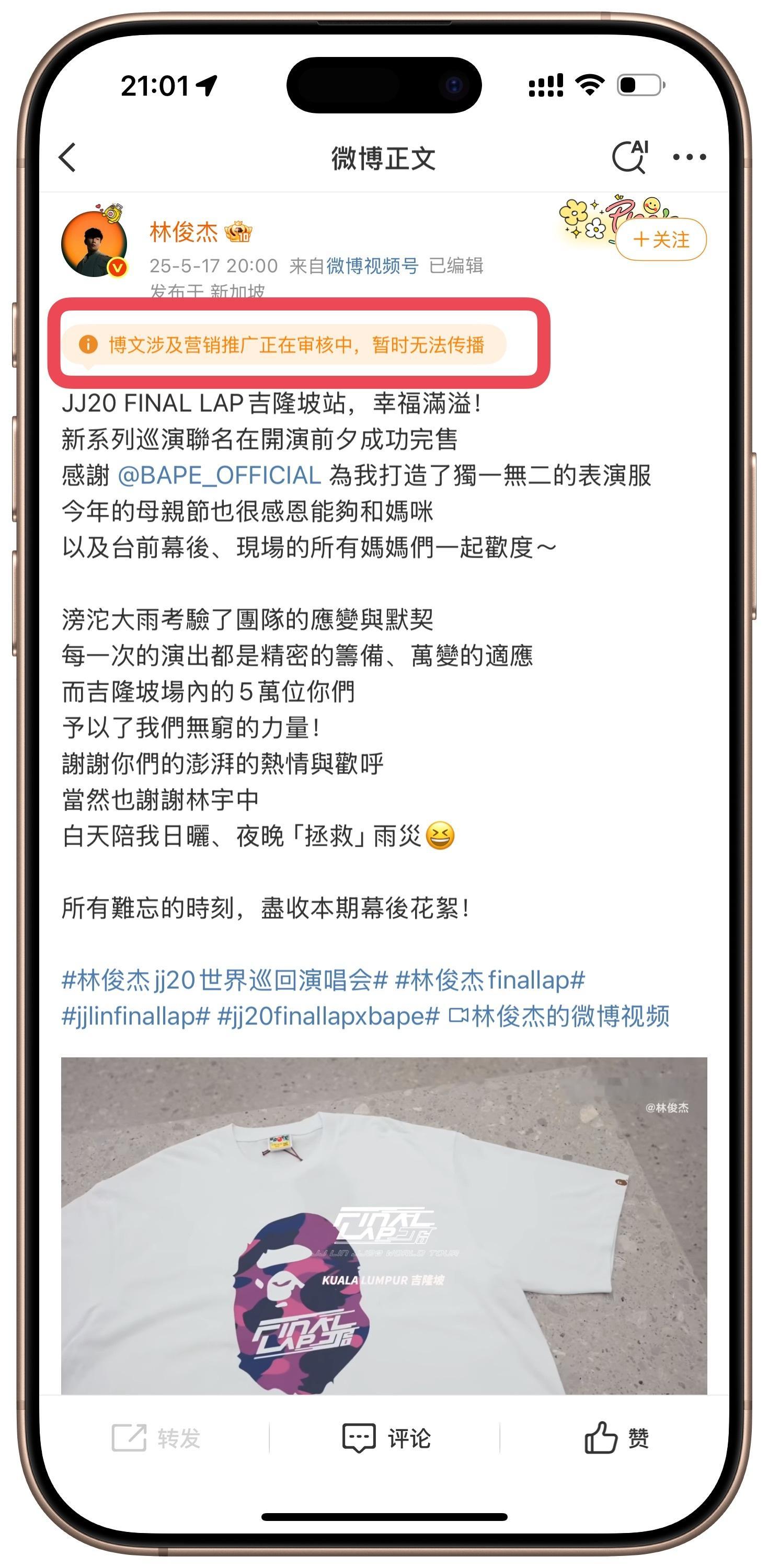 哈哈哈，在微博谁也不好使。林俊杰也不行[坏笑] ​​​