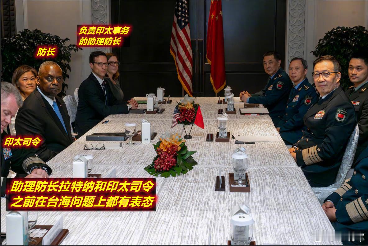 图1/2/3：”香会“上美防长身边的两位文官和武官之前都在台海问题上有过表态，大