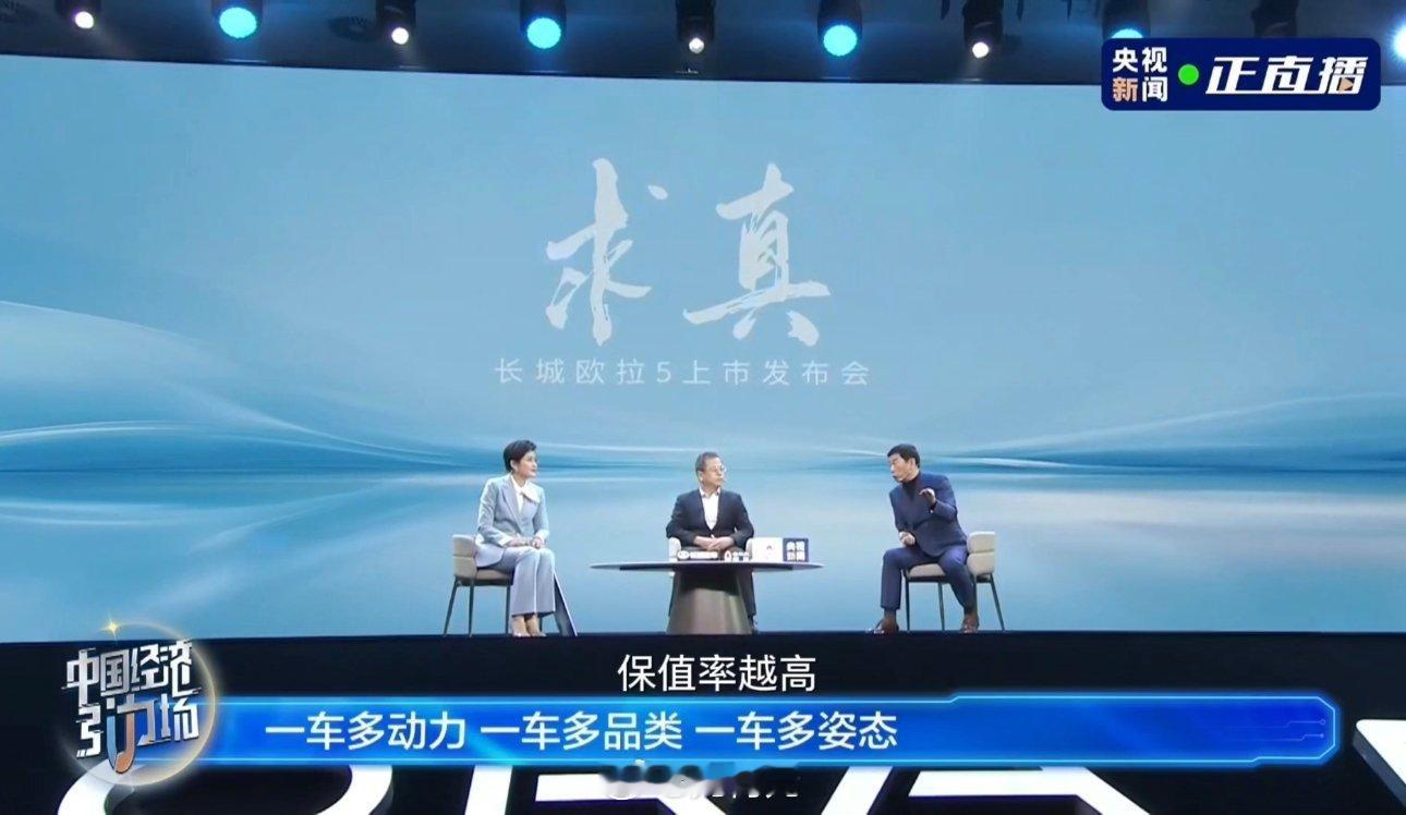 看魏总直播聊长城新平台，真的说到心坎里了。全球市场需求差太多，光靠纯电根本覆盖不