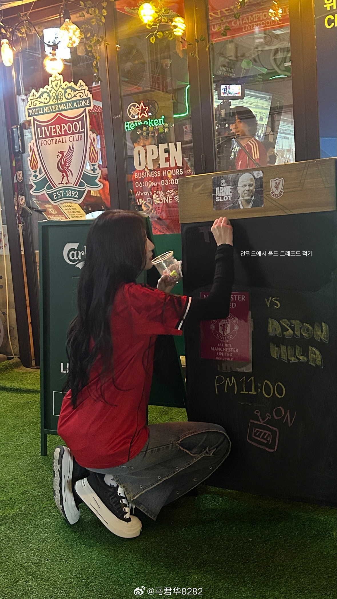 韩国著名曼联球迷吴夏荣在利物浦主题酒吧打工？吴夏荣apink曼联