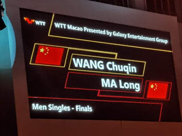 陈妤颉最后一棒上演惊天逆转