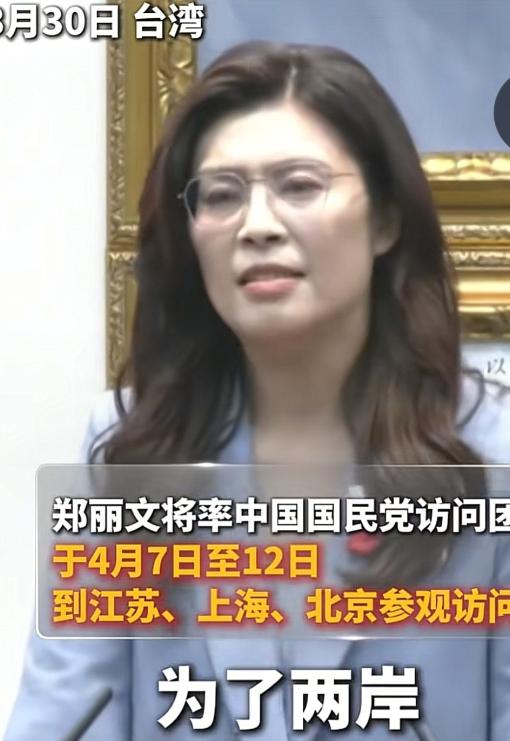 郑丽文表示：

我父亲并不是1949年来到台湾的，是在50年代经过金三角来到台湾