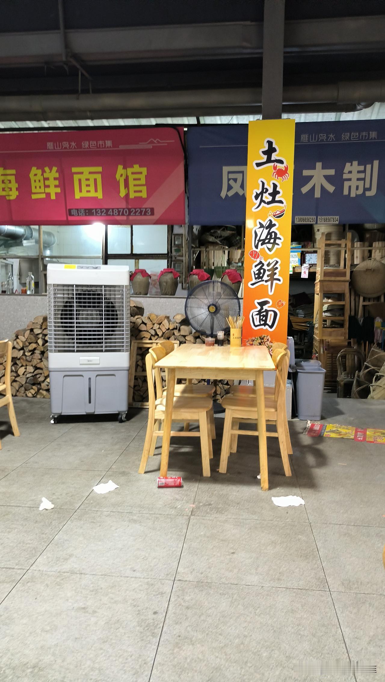 为什么非得坐地铁去象山，人挤人临海不香吗？照样能吃海鲜？
宁海的土灶海鲜面终于是