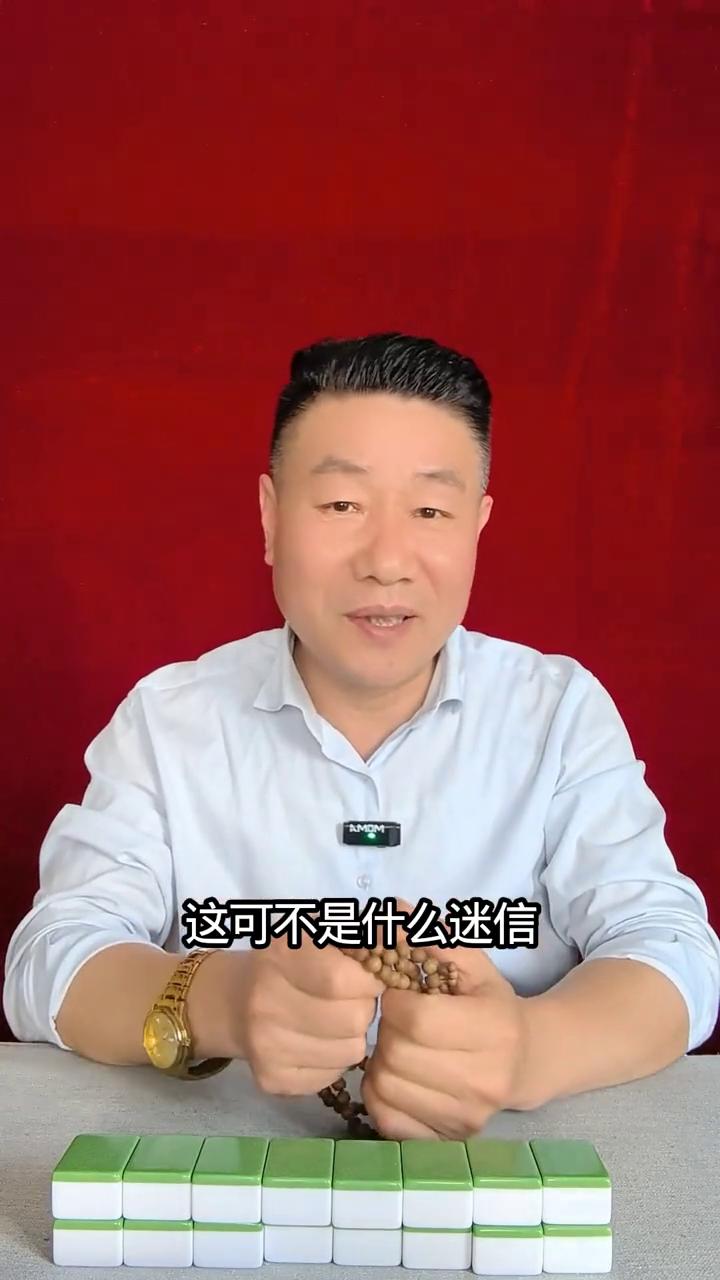 不适合打麻将的三种人。
今天聊聊哪些不太适合打麻将的生肖，这可不是迷信，而是从生