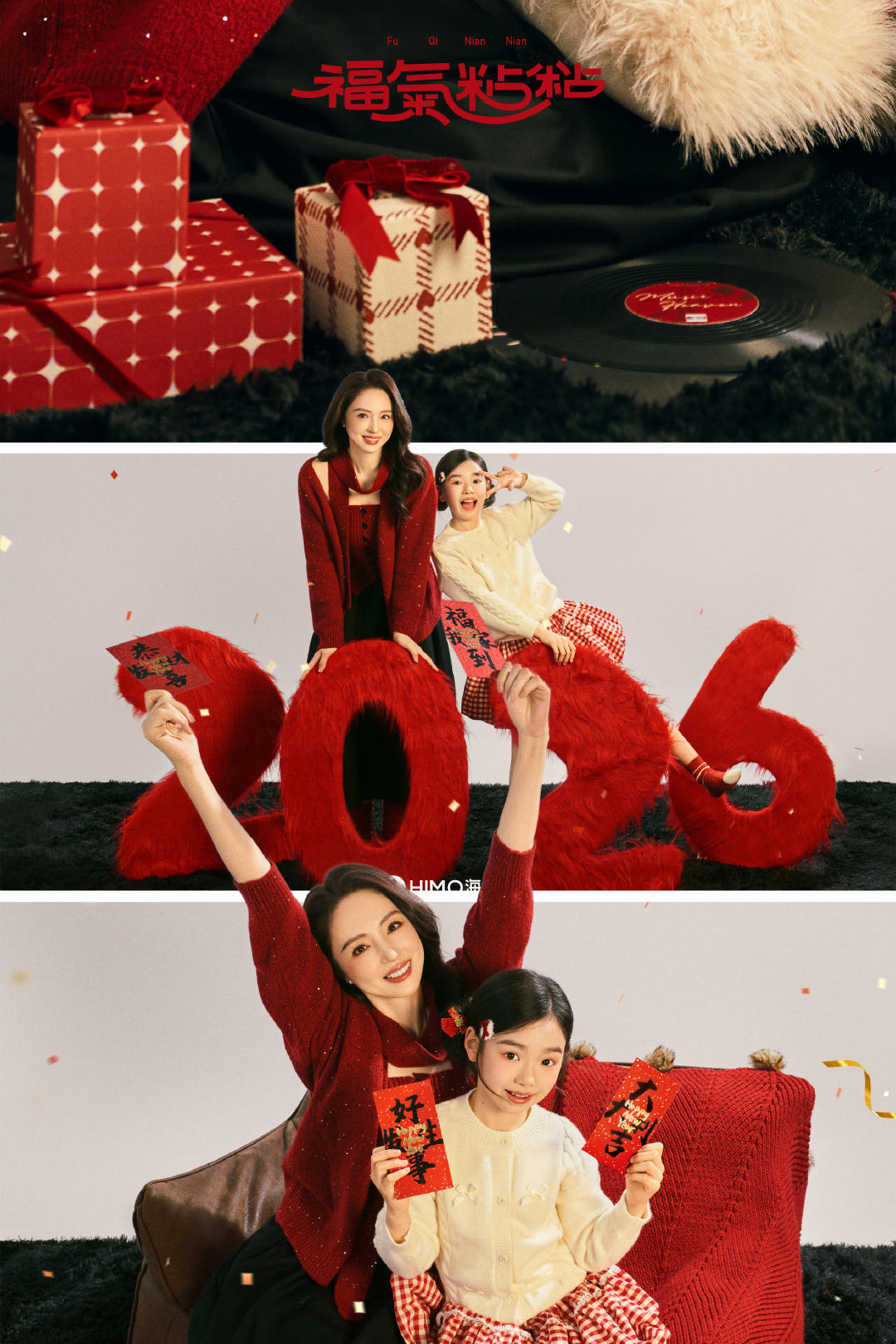 董璇小酒窝亲子照董璇小酒窝是妈妈是女儿 和小酒窝拍了一组新年亲子照，紫色旗袍这套