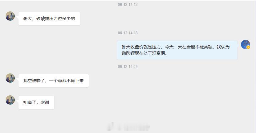 碳酸锂期货  很多时候，我是真想和沪锡一起看，尤其对大方向上，他们的底层共识很像