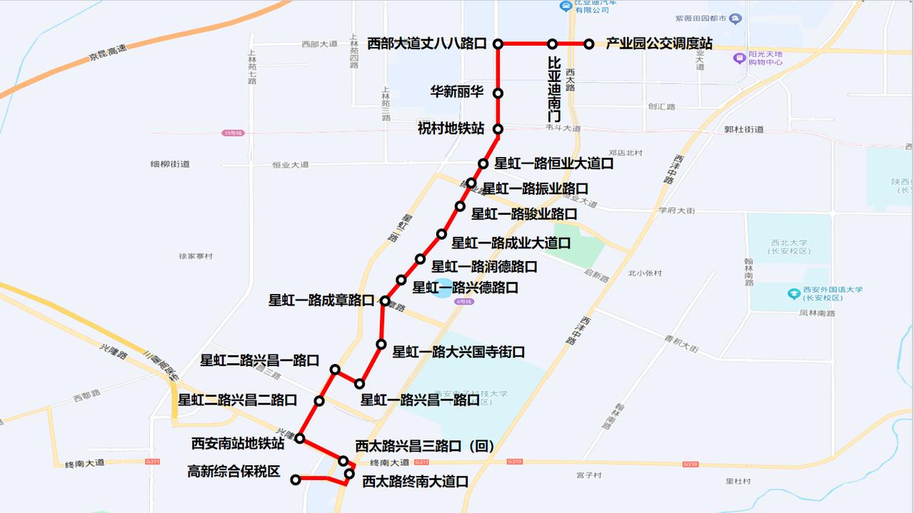 出行注意！西安这条公交线路即将进行重大调整，20个站点将取消....

日前，西
