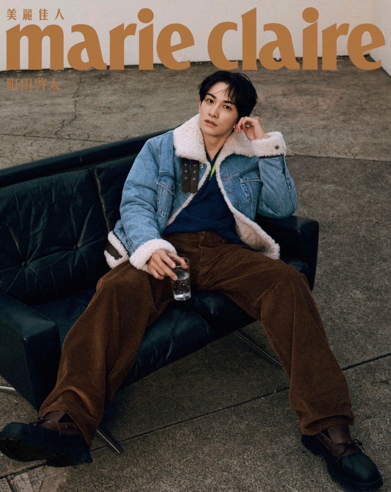 町田启太✖️Marie Claire Taiwan 一月刊封面封面大赏