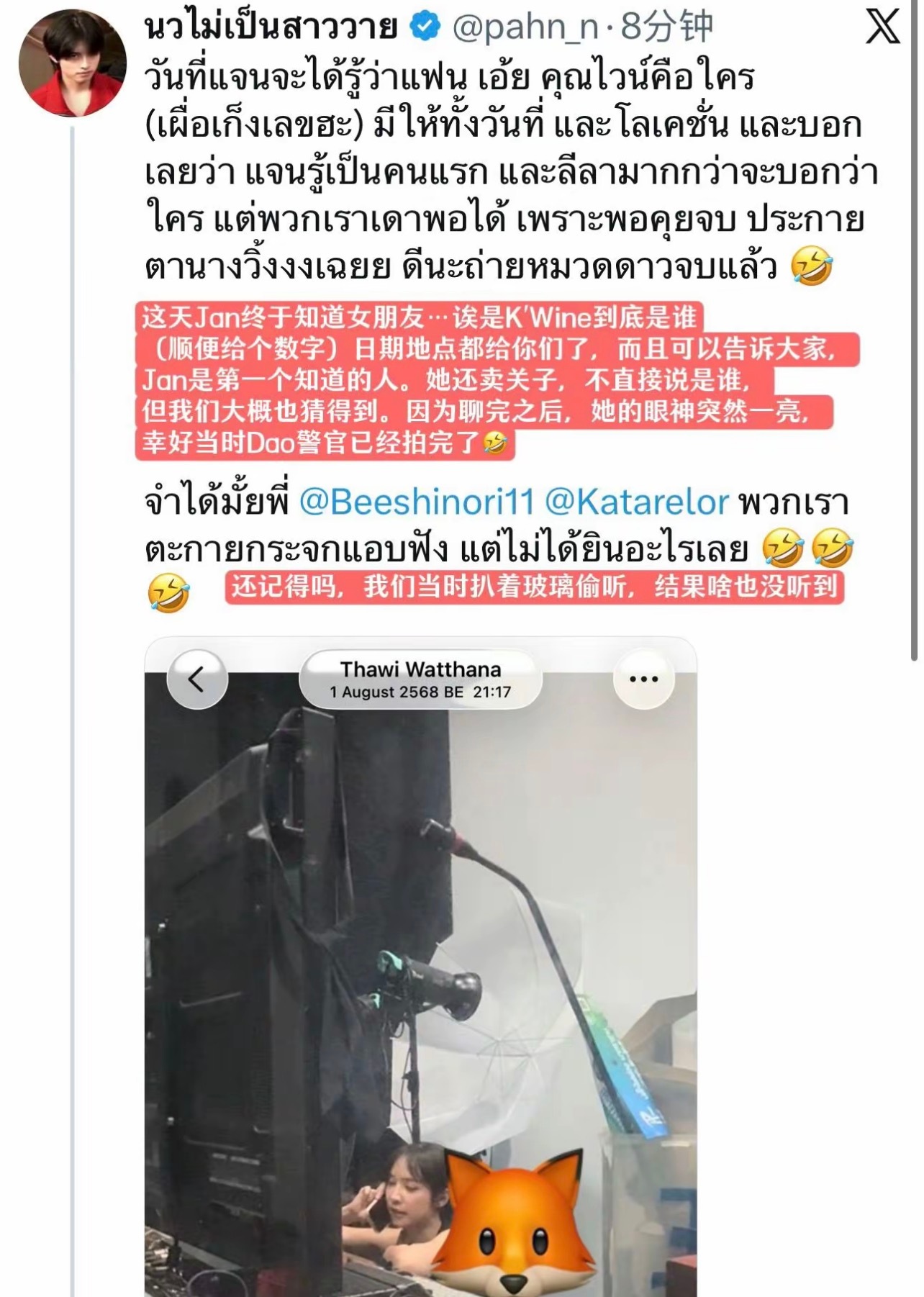 我却感觉可以鲁木起来了，可以收割下沉流量了，可以到处派送洗脑包了，可以收拾东西升