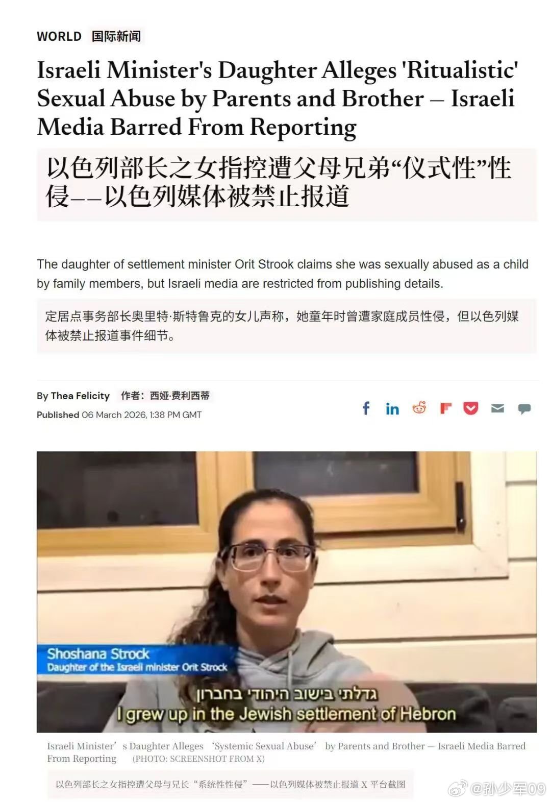 ……什么叫仪式性？