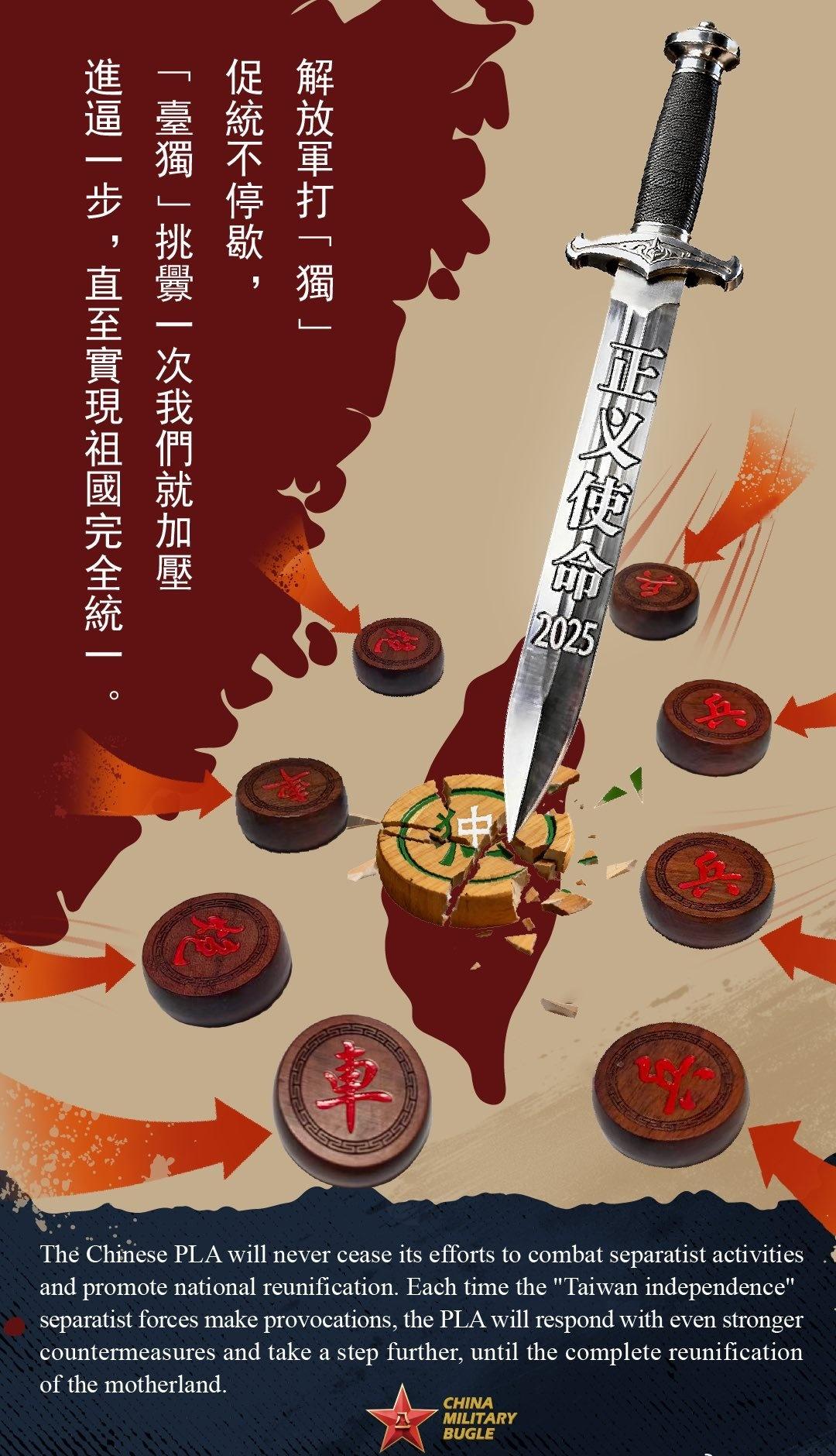 俄罗斯外交部表示，俄罗斯反对任何形式的“台独”分裂行径，又指台湾问题事实上已成为