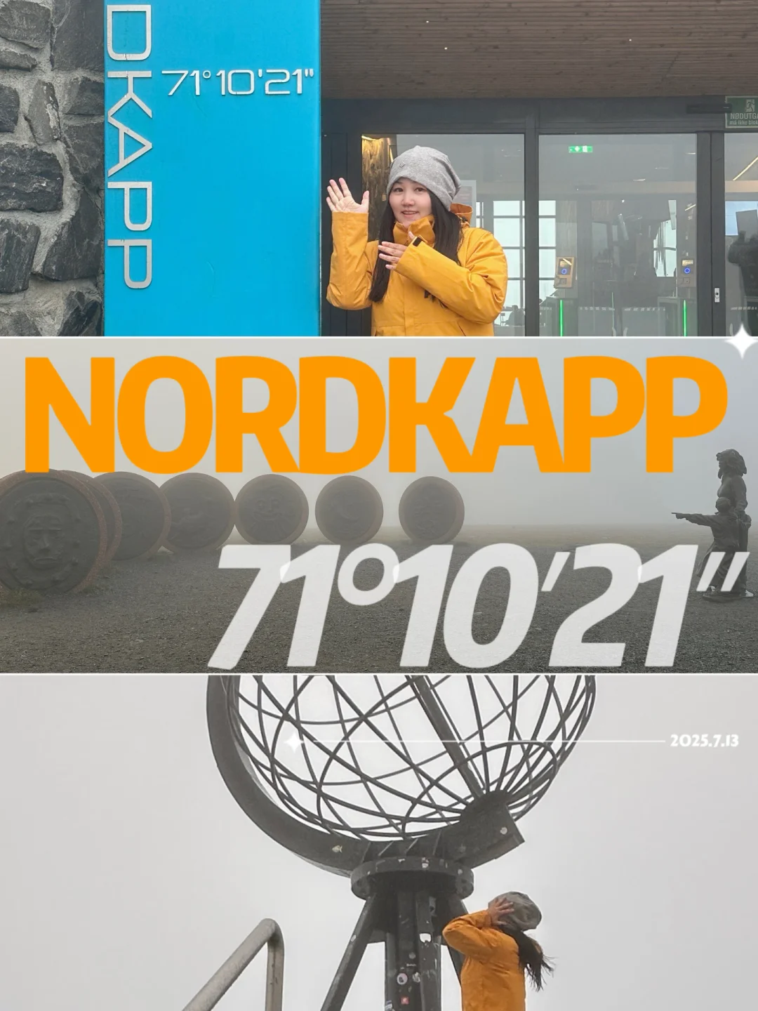 Plog｜🇳🇴北角很好，下次不来了