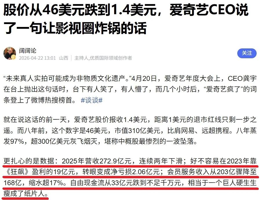 国内就是退市制度不行，公司能在资本市场上一直融资，不行的公司就要直接退市。像宁德