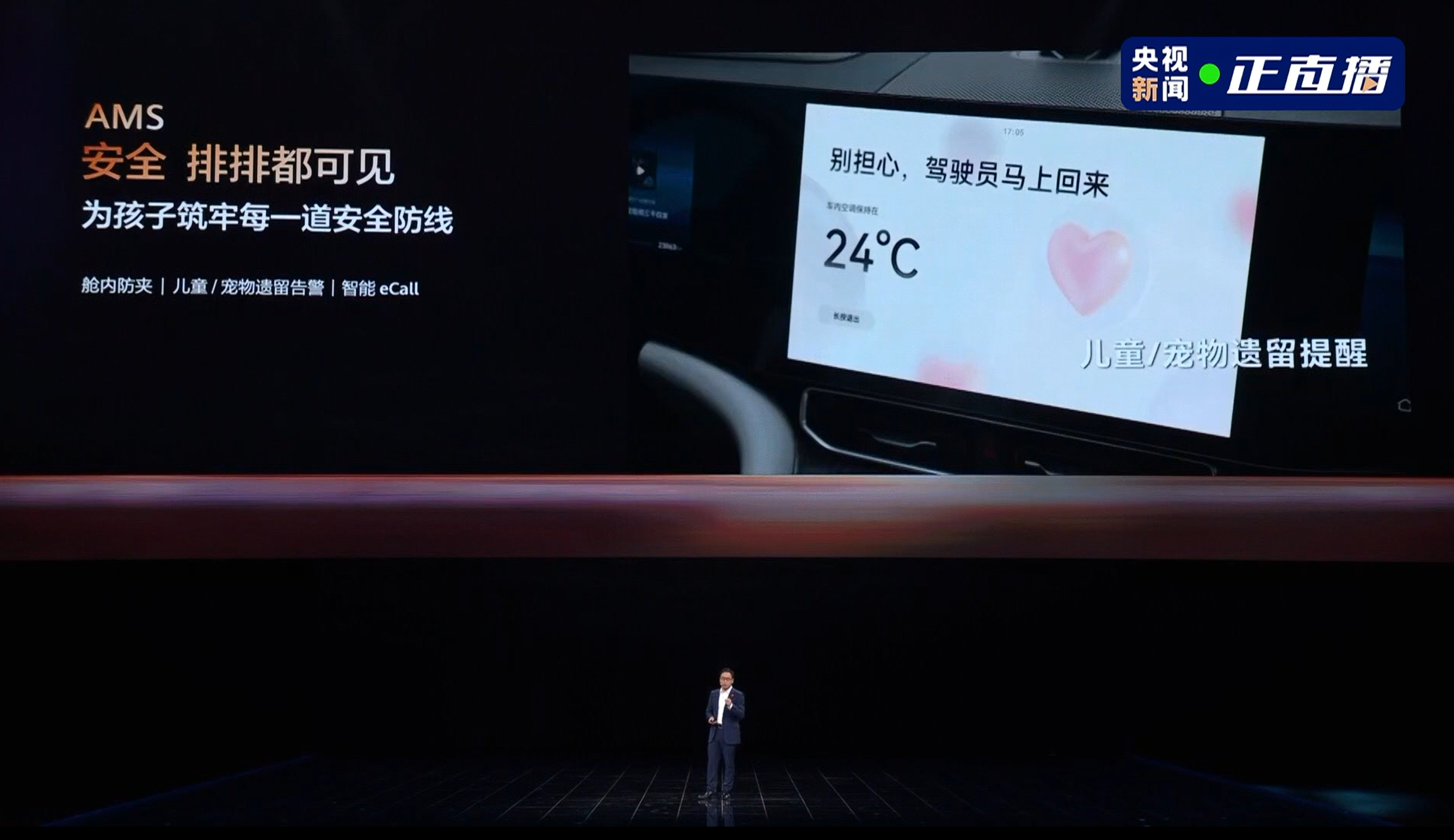 鸿蒙座舱可识别后排乘客胸腔起伏 鸿蒙座舱这次的新功能真的太懂日常用车的痛点了，依