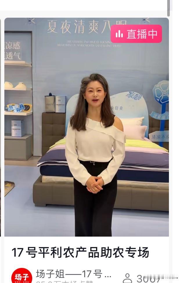 哎呀妈呀，场子姐可真是厉害！

如今她丈夫胡彻底没了说话的机会，

越是想开口，