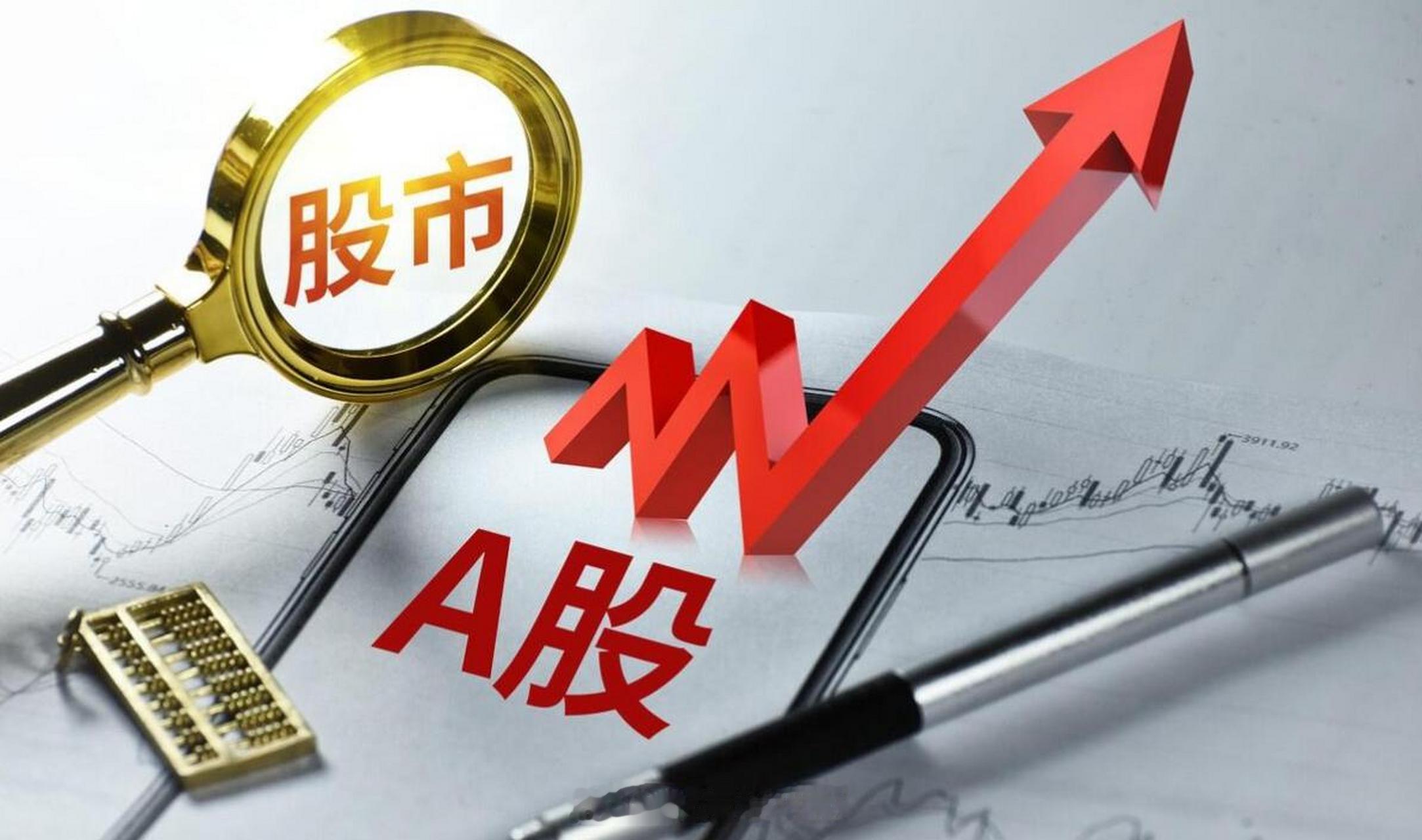 A股：机器人大涨是机会还是风险？应该是机会。为什么是机会呢？第一，周五大涨原因是