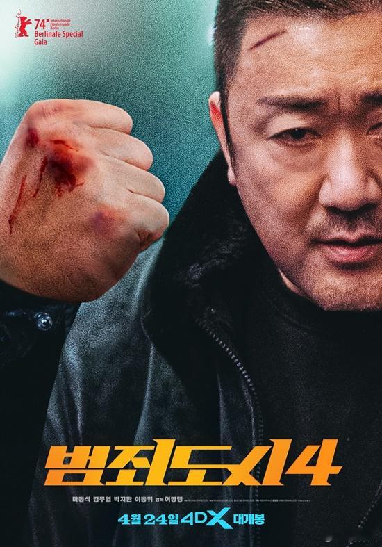 《犯罪都市》看样子是要和《速度与激情》一样搞长系列  不过比起后者翻来...