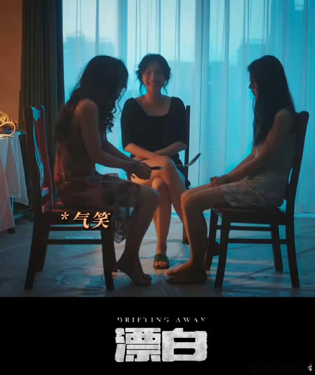 终于又看到戏骨含量100%国产剧近期，一部名为《漂白》的国产剧因其高水平的演技和