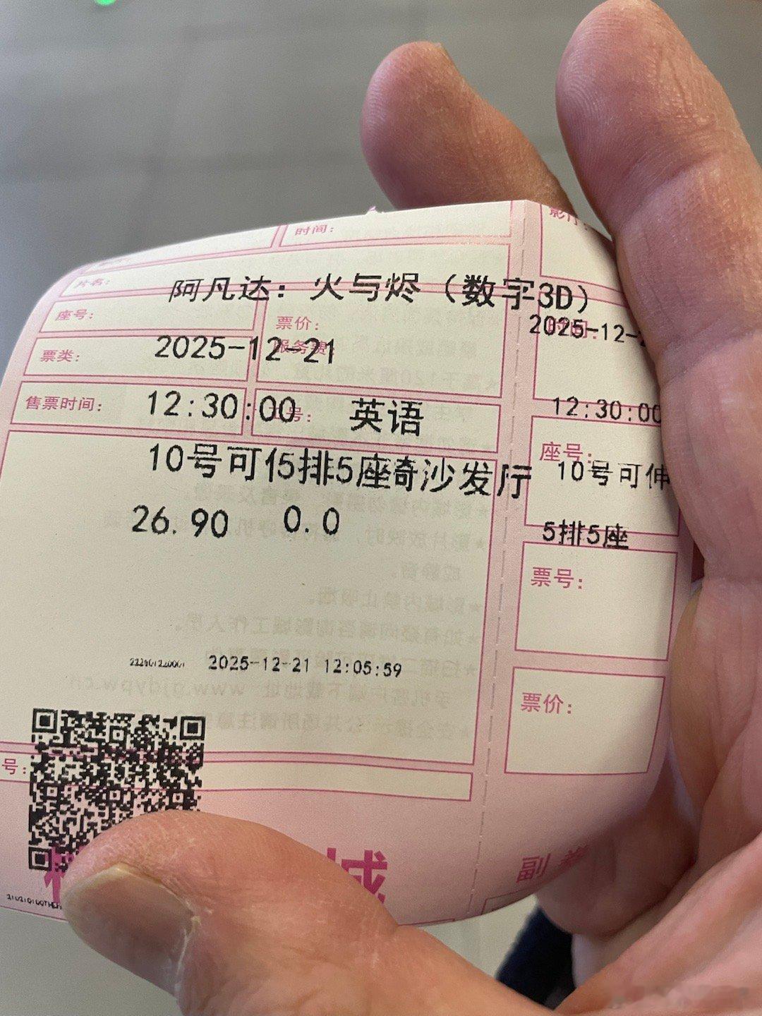 二刷 阿凡达 火与烬中文配音，是对艺术的亵渎 