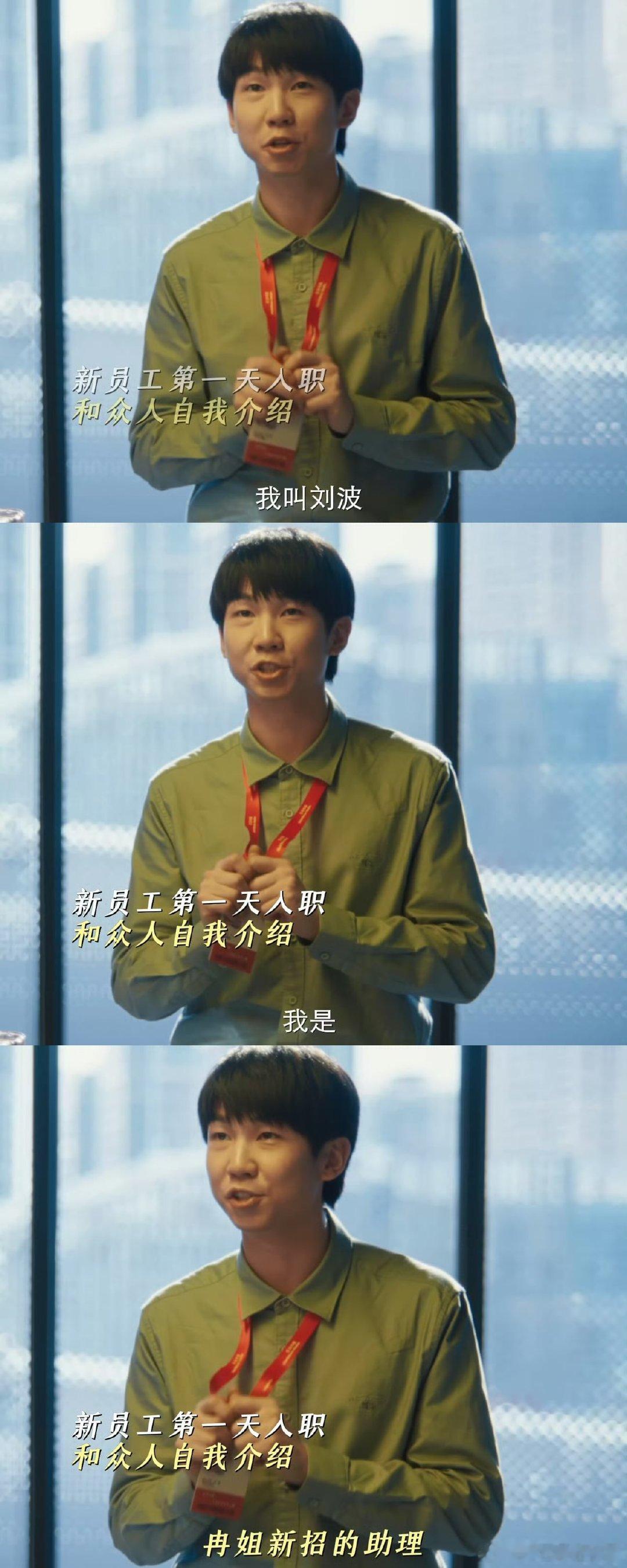 以为是自己人缘好其实是假上司地位高 刚入职就体验了一把“虚假的受欢迎”，新同事围