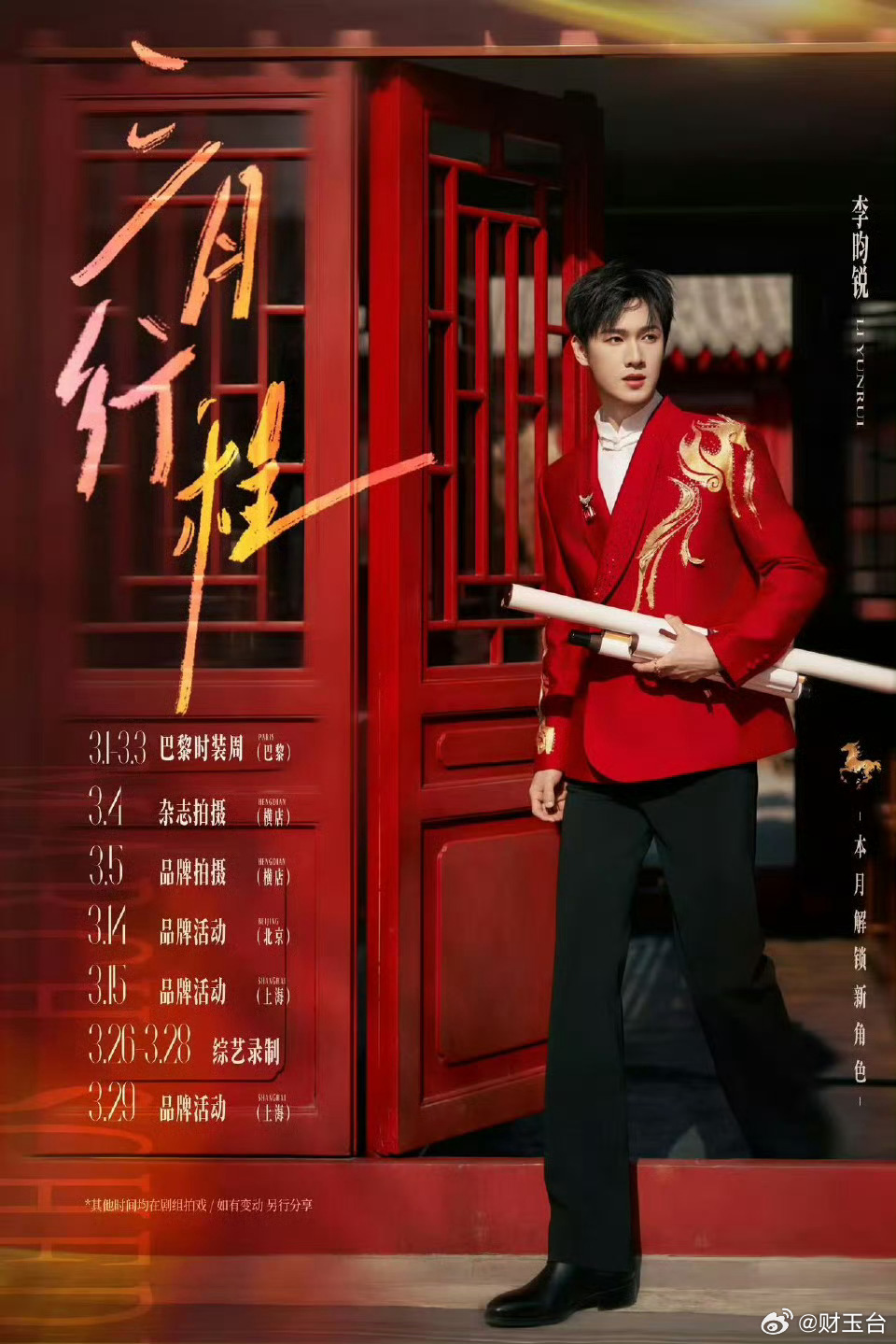 孟子义李昀锐综艺昀牵孟绕综艺合体真的好嗑！孟子义直球可爱、迷糊又真实，李昀锐温柔