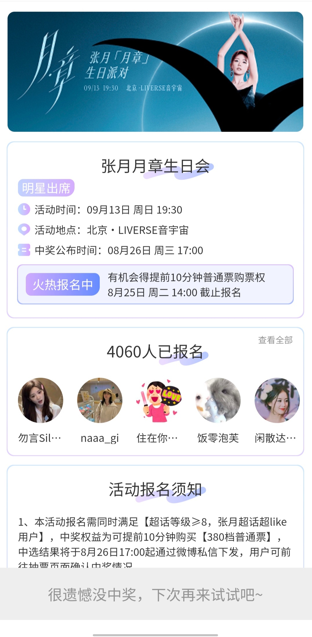 嗯。。很好你们380的记得买380的  880我来了[流鼻血][流鼻血] ​​​