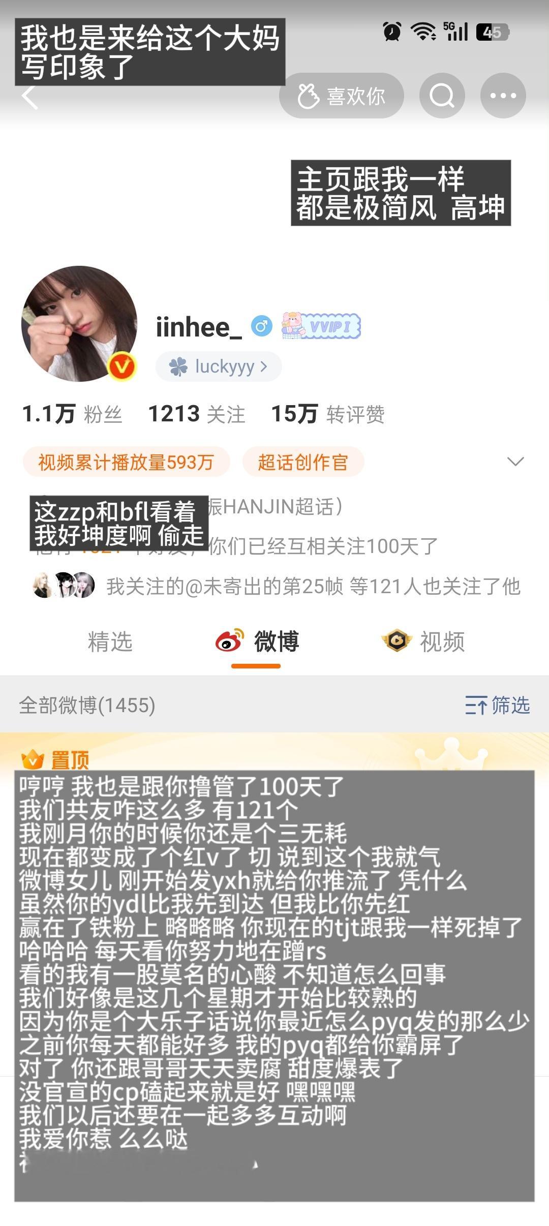 你这只猪快点过来 别睡觉了 