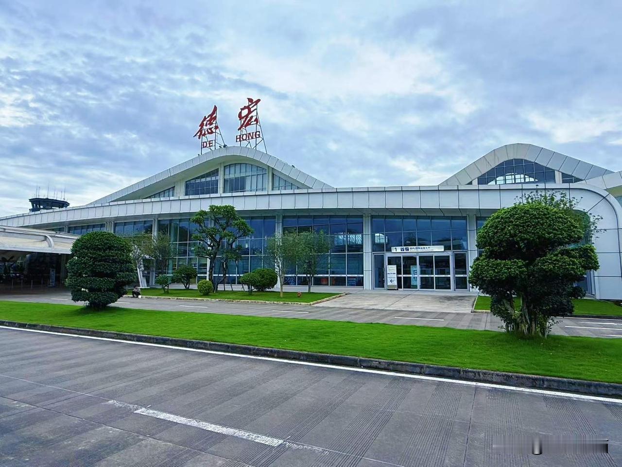 在德宏机场悠闲地吃了顿云南非遗美食——“德胜桥”过桥米线。两种风格。一是招牌豆花