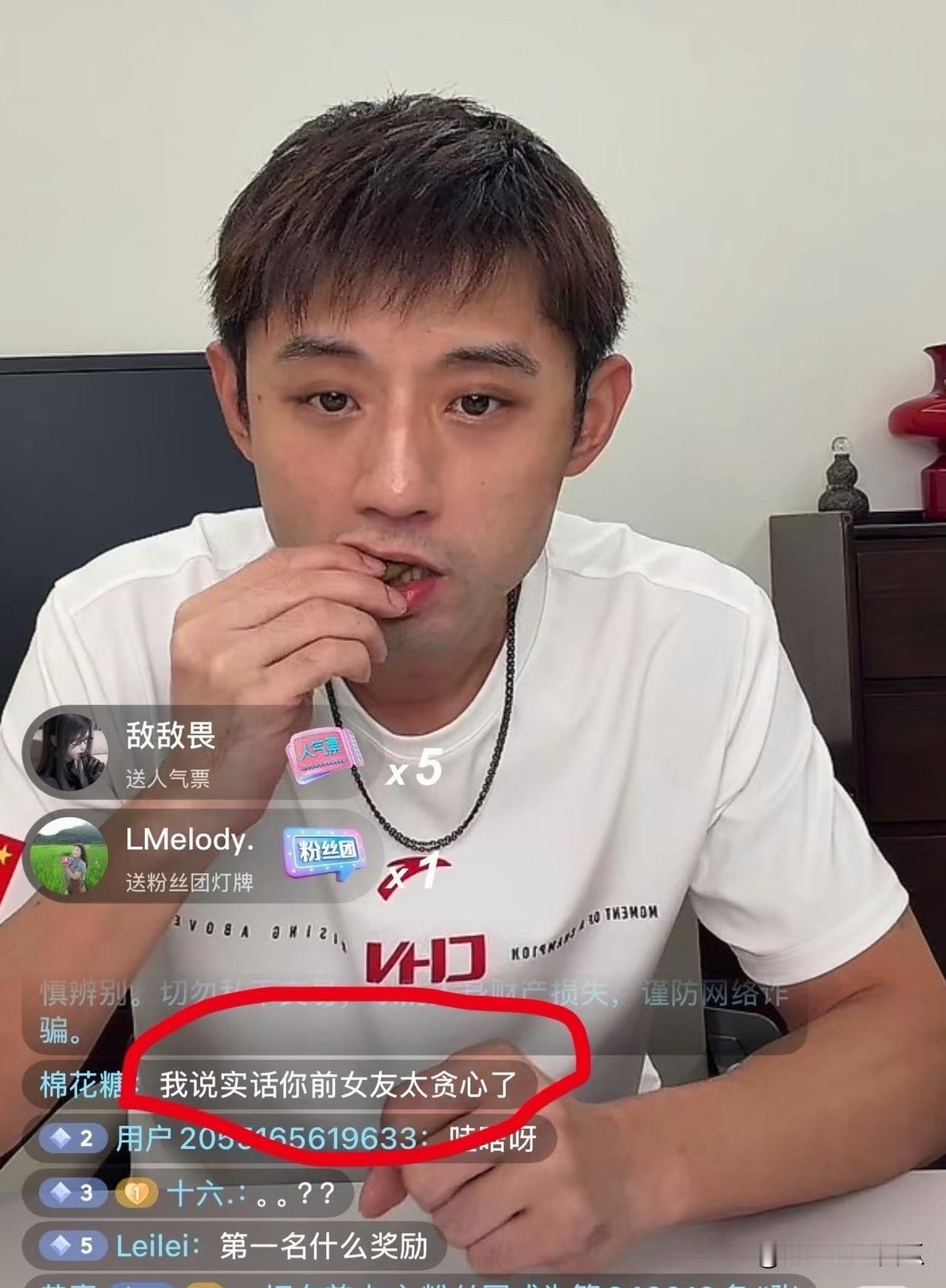 张继科懵了[what]
他还不知道景甜和富豪的事，今天直播流量比平时好几倍，直播