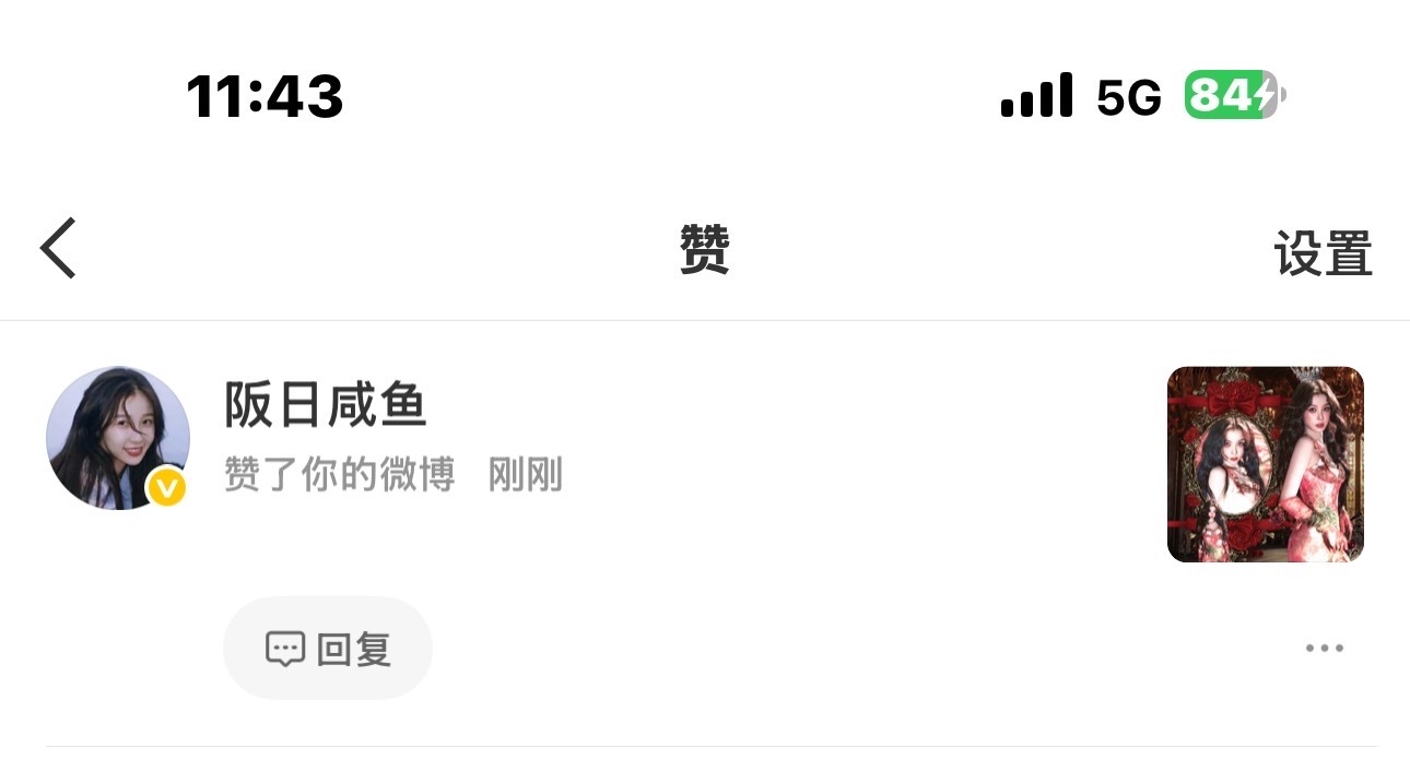 人家好幸福嘛！ ​​​