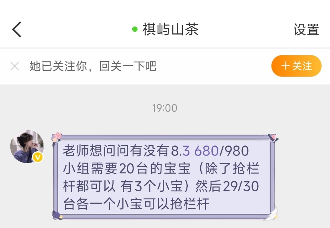 马嘉祺演唱会dd 