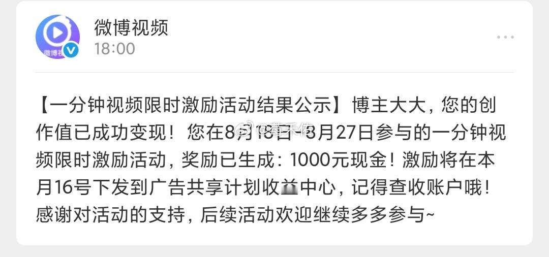 开心的呀[偷乐][偷乐][偷乐] ​​​