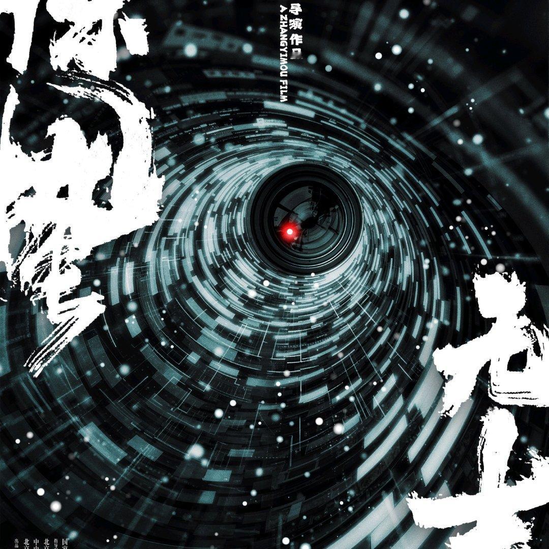 惊蛰无声易烊千玺朱一龙车内对手戏封神 正邪博弈15秒引爆全网
 
这波演技张力直