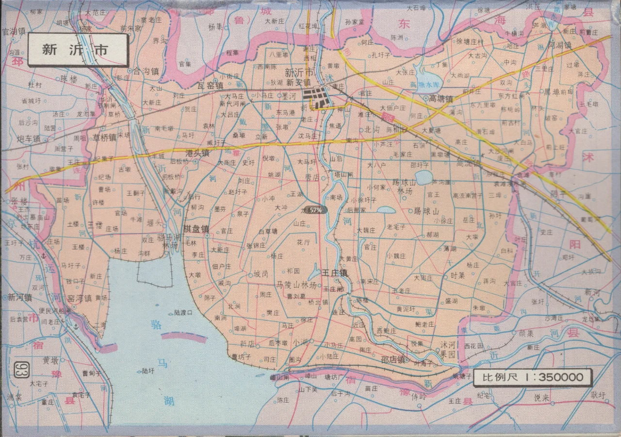 2000年江苏省新沂市地图