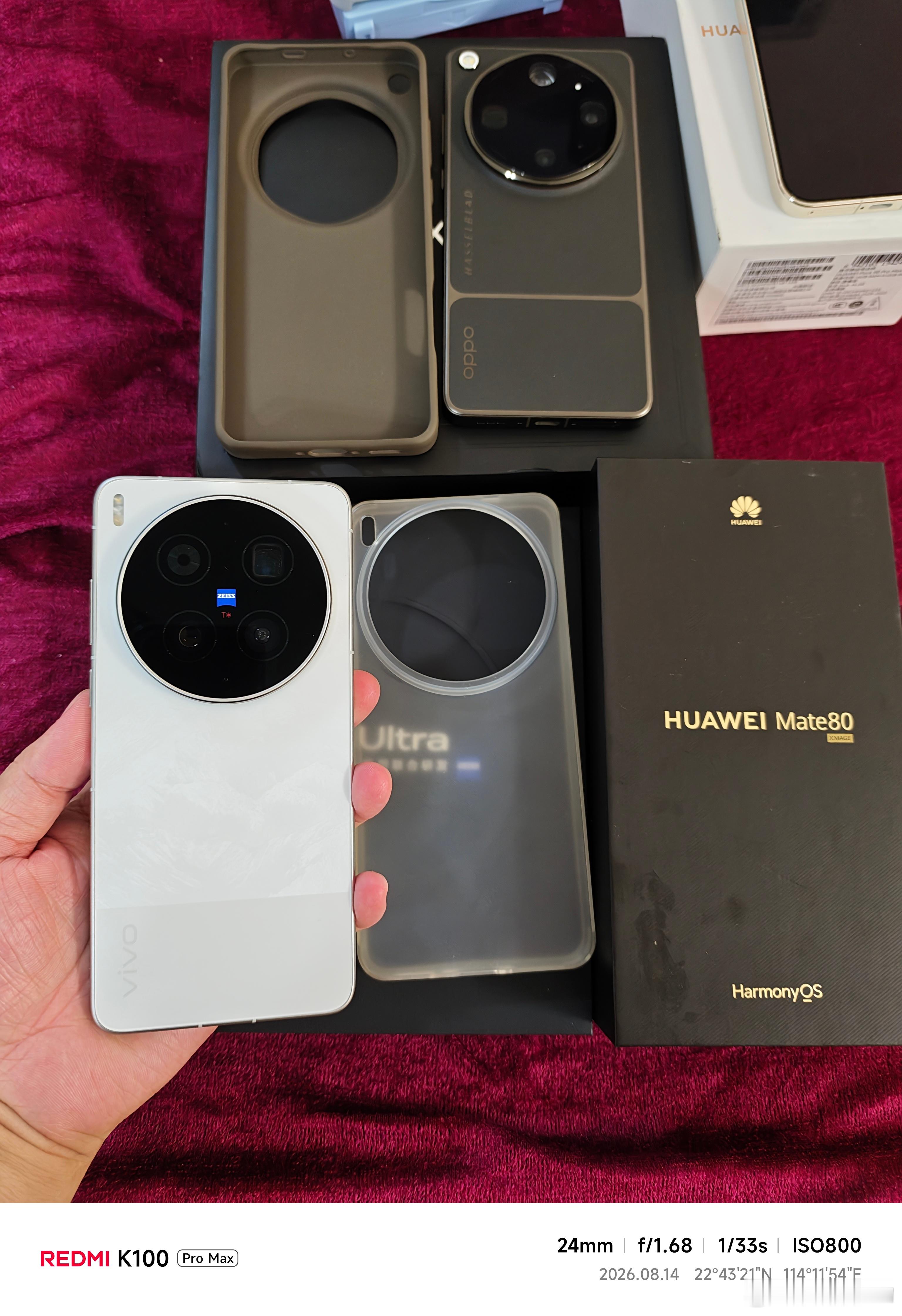 VIVO X300Ultra银调16+512，7.28激活，全套充新，6599O