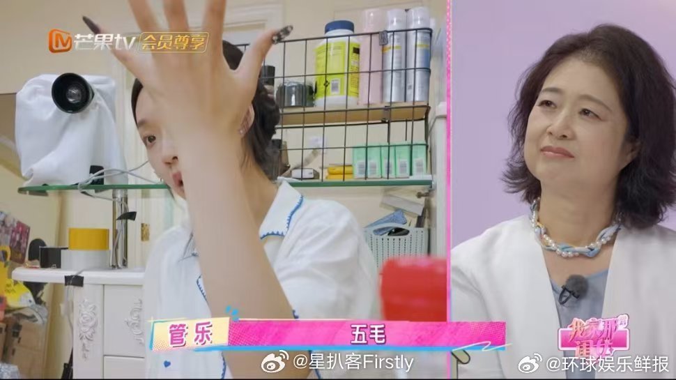 管乐苦尽甘来我家那闺女 管乐这段太戳心了！身背三家合约，分成低到10块拿5毛，为