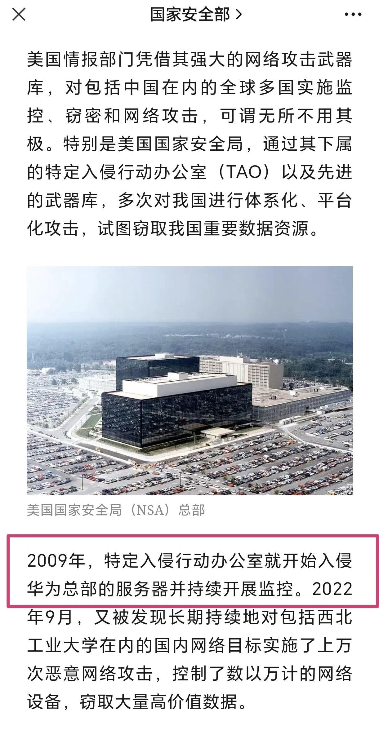 华为作为国货代表，被大家所喜欢，完全是应得的？以一己之力，撼动欧美在数十个行业领