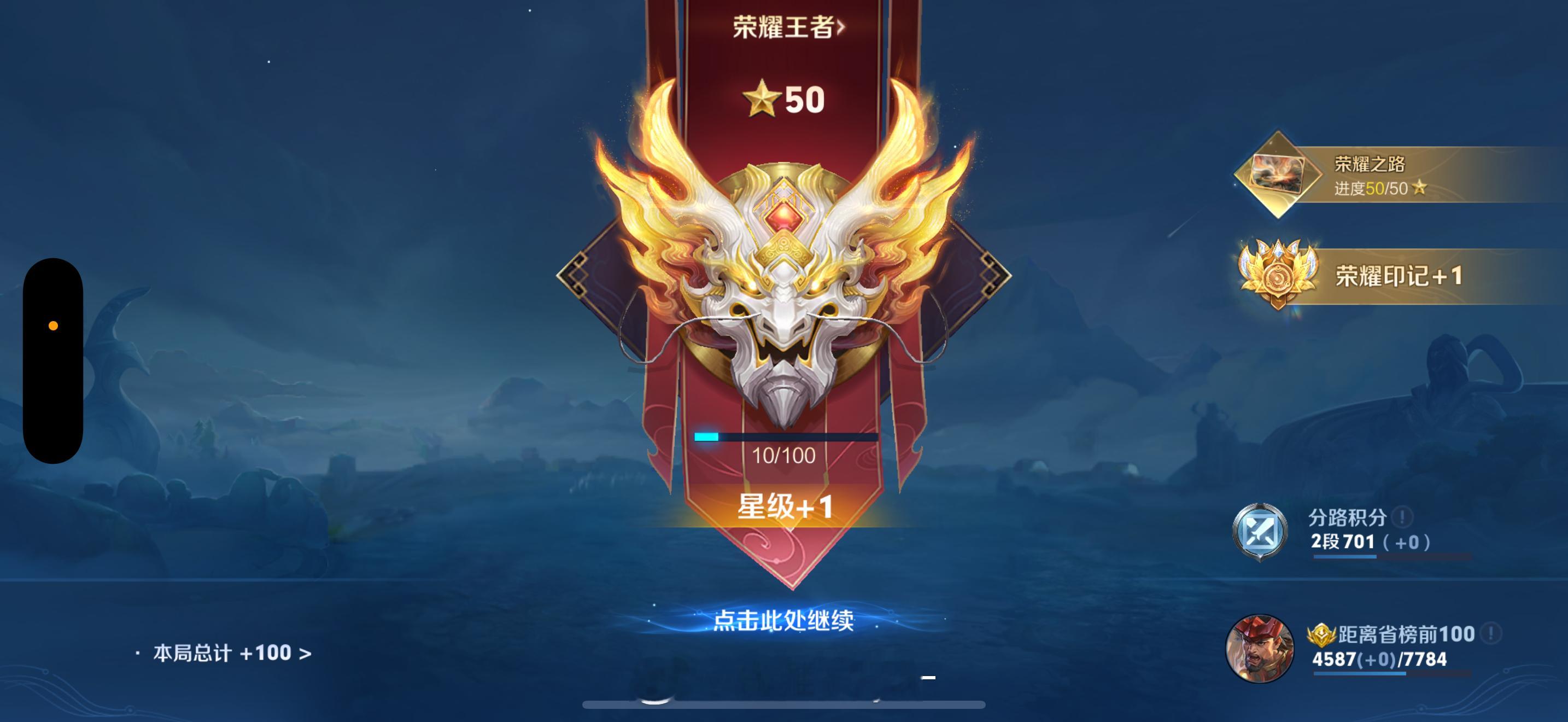 最近在练廉颇 好玩儿～ 