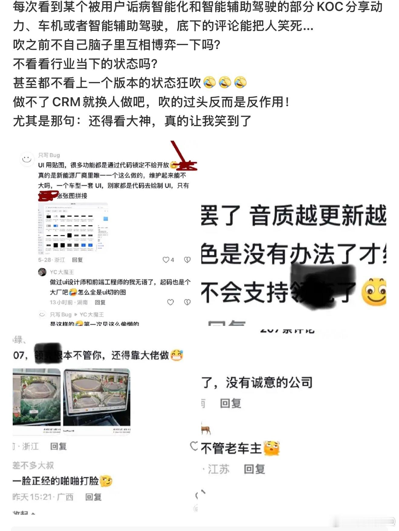 要买这三款的建议去阿抖看看老用户评价，这就是我昨天说的那个品牌。领克超长续航三车