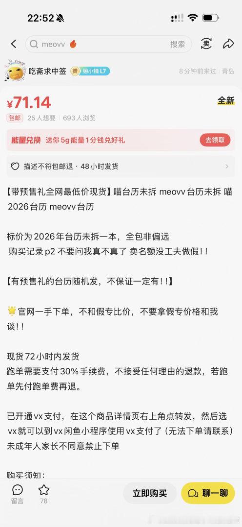 这种话术不用点进去就知道是哪一家粉丝，继续崇洋媚外中，嘲队短还要带上无辜女队友，